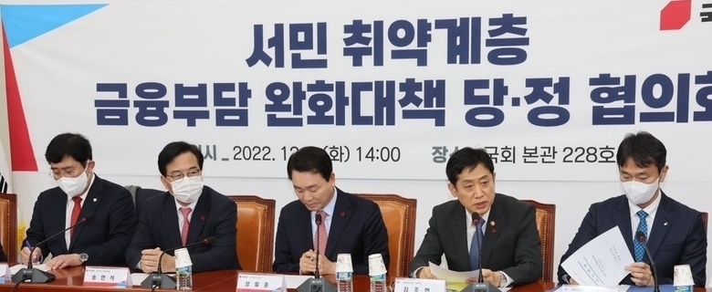 김주현 금융위원장이 지난해 12월6일 당시 국회에서 열린 서민 취약계층 금융부담 완화대책 당정협의회에서 발언하는 모습. 왼쪽부터 국민의힘 윤창현 의원, 송언석 원내수석부대표, 성일종 정책위의장, 김주현 금융위원장, 이복현 금융감독원장. 사진|연합뉴스