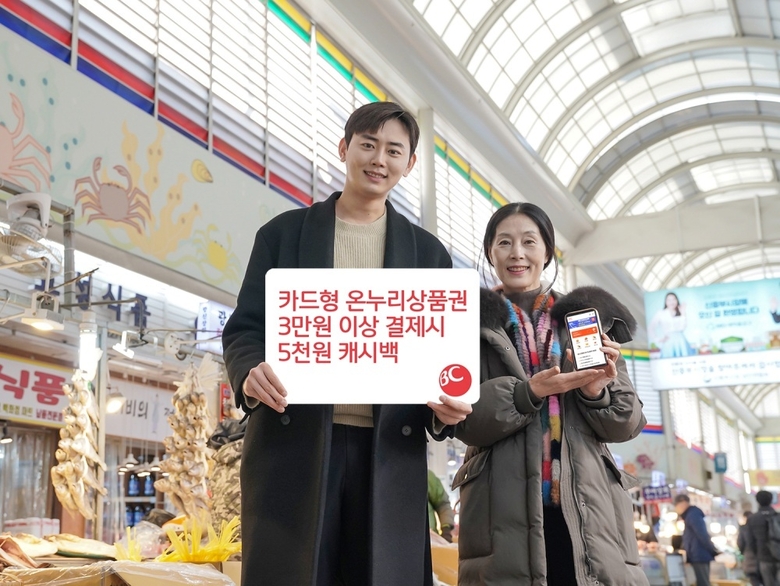 사진|BC카드