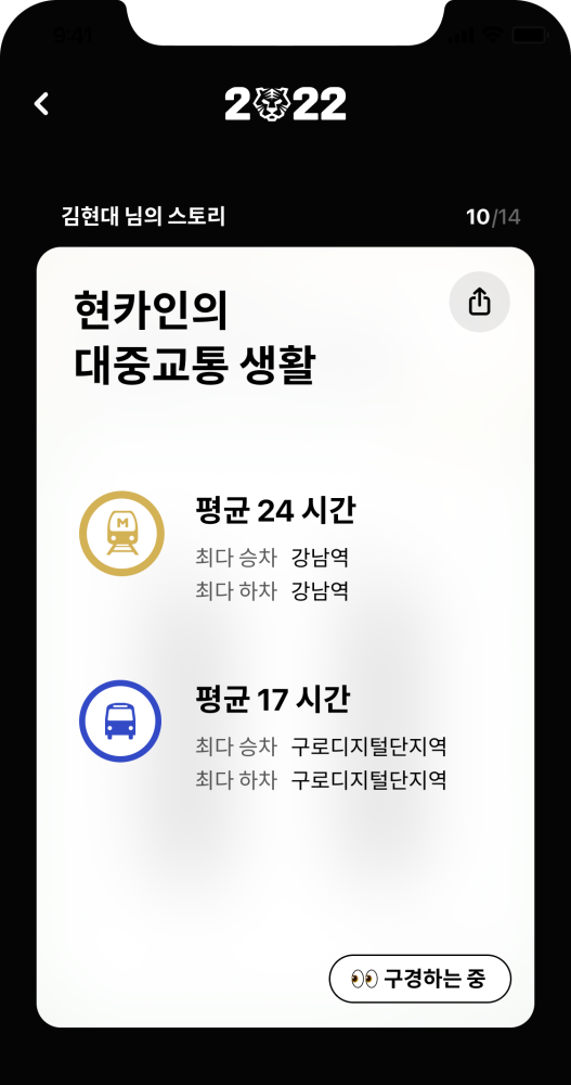 이미지|현대카드