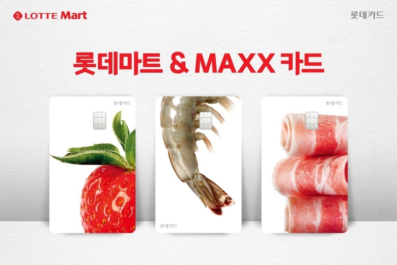 이미지|롯데카드