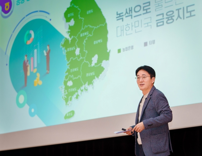 이석용 NH농협은행장이 신입행원을 대상으로 특강하는 모습. 사진|NH농협은행