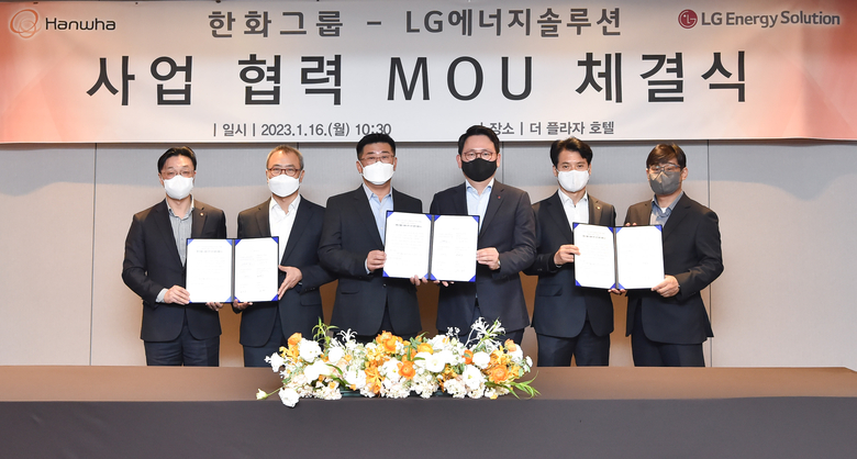 사진ㅣLG에너지솔루션