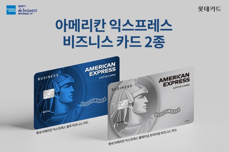 이미지|롯데카드