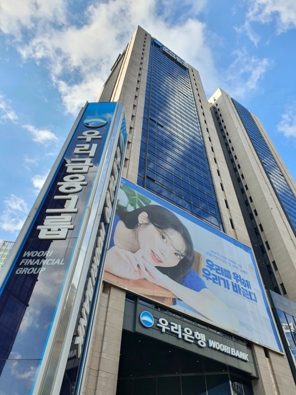 우리금융그룹 서울 소공로 본사. 사진|우리금융그룹