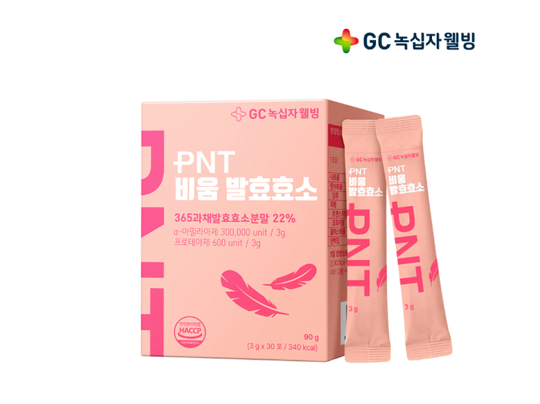 GC녹십자웰빙 'PNT 비움 발효효소'. 이미지ㅣGC녹십자웰빙