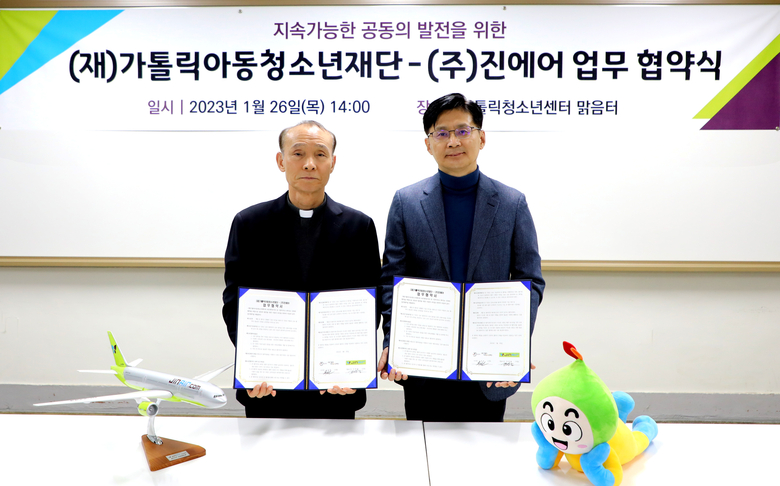 박병률 진에어 대표이사(사진 오른쪽)와 이용권 가톨릭아동청소년재단 이사장(사진 왼쪽)이 협약 이후 사진촬영에 임하고 있다. 사진ㅣ진에어