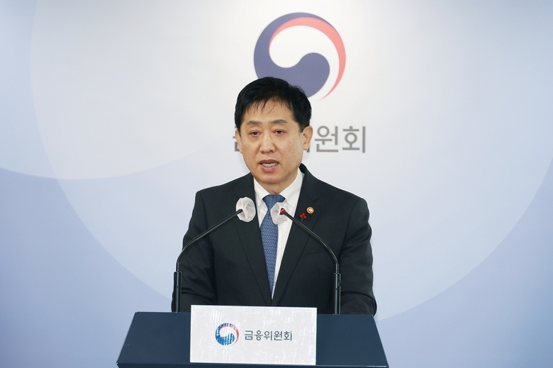 김주현 금융위원장이 지난 27일 새해 금융위 업무보고를 앞두고 정부서울청사 브리핑실에서 정책과제를 설명하는 모습. <br>
사진│금융위원회