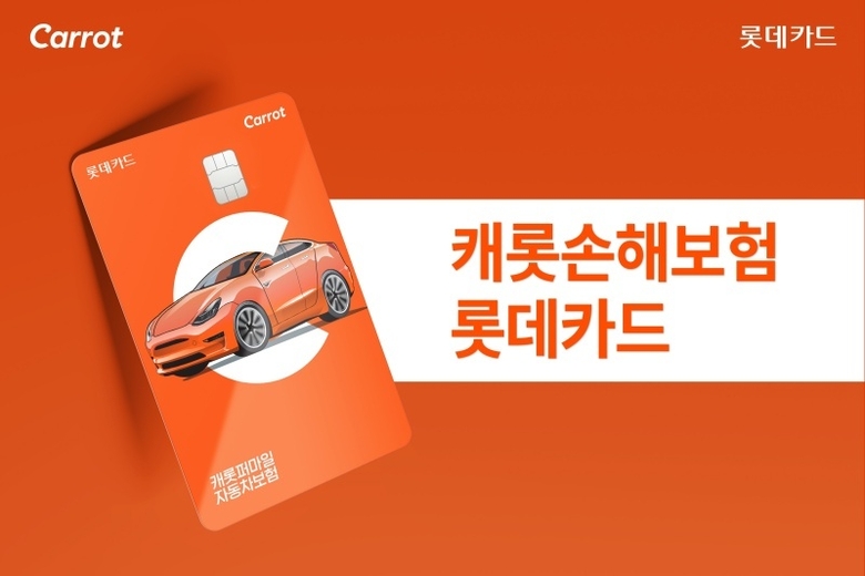 이미지│롯데카드