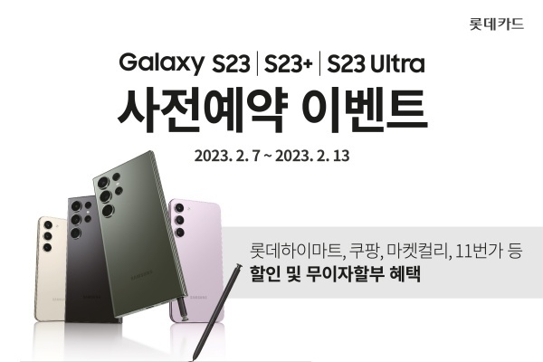 이미지│롯데카드