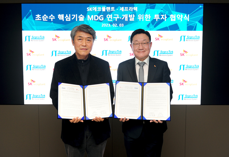 김병권 SK에코플랜트 에코랩센터 대표(사진 오른쪽), 염충균 세프라텍 대표(사진 왼쪽)가 협약식 이후 사진촬영에 임하고 있다. 사진ㅣSK에코플랜트