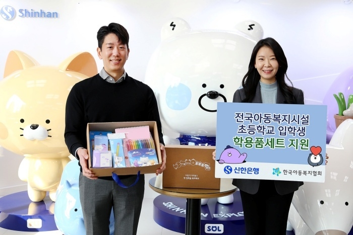 사진│신한은행