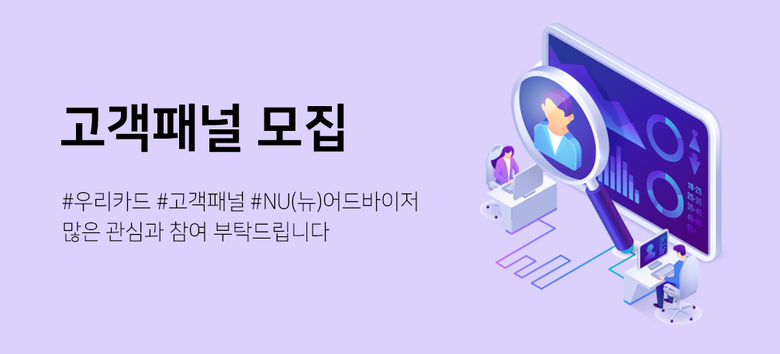 이미지│우리카드