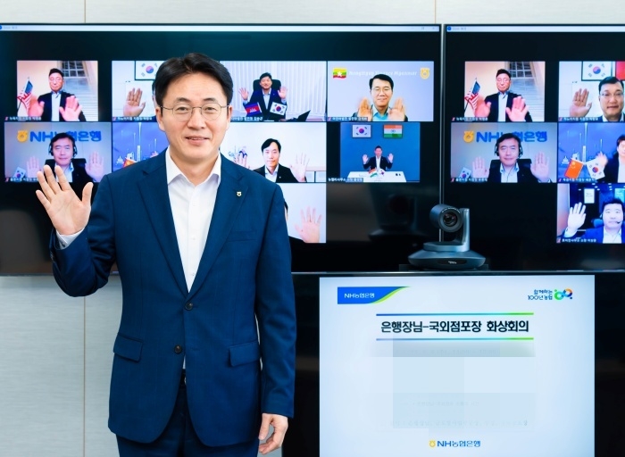 이석용 NH농협은행장이 지난 8일 농협은행 본사에서 해외점포장들과 화상회의하는 모습. 사진│NH농협은행