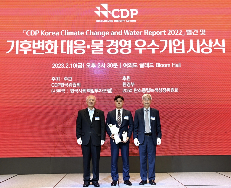 류희진 한국조선해양 상무(사진 가운데)이 장지인 CDP 한국위원회 위원장(사진 오른쪽), 양춘승 CDP 한국위원회 부위원장(사진 왼쪽)과 사진촬영에 임하고 있다. 사진ㅣ한국조선해양
