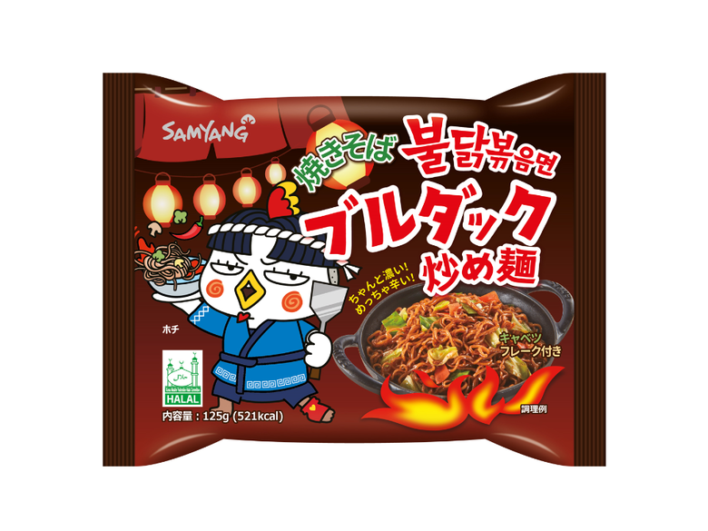 삼양식품 야끼소바불닭볶음면. 이미시ㅣ삼양식품