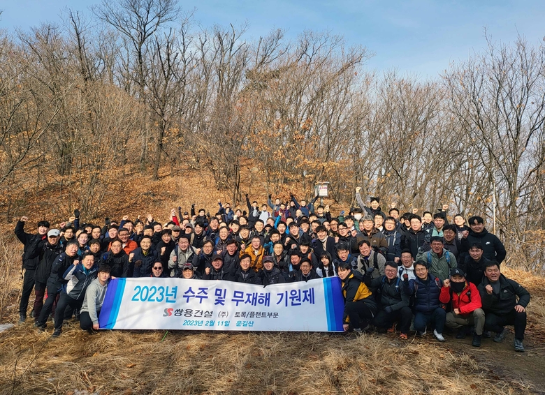 사진ㅣ쌍용건설