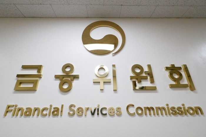 사진│금융위원회