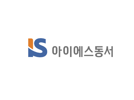 아이에스동서 CI. 이미지ㅣ아이에스동서