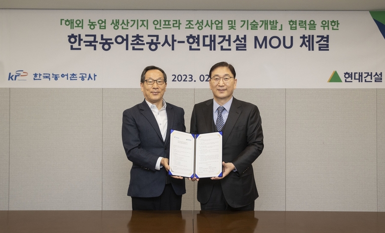 윤영준 현대건설 사장(사진 오른쪽)과 이병호 한국농어촌공사 사장(사진 왼쪽)이 협약식 이후 사진촬영에 임하고 있다. 사진ㅣ현대건설