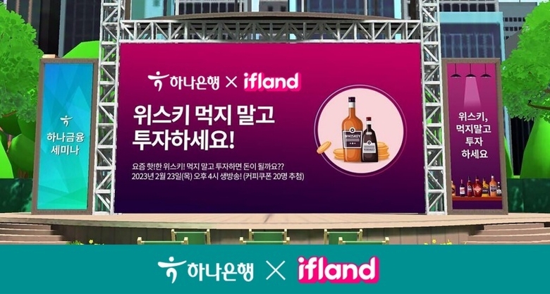 이미지│하나은행
