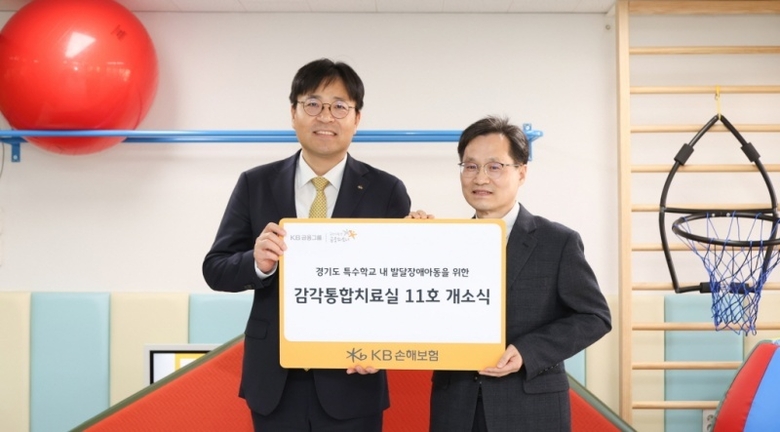 광주새롬학교 11번째 감각통합치료실 개소식에서 KB손해보험 조경희 상무(왼쪽)와 금시대 교장이 기념촬영하는 모습. 사진│KB손해보험