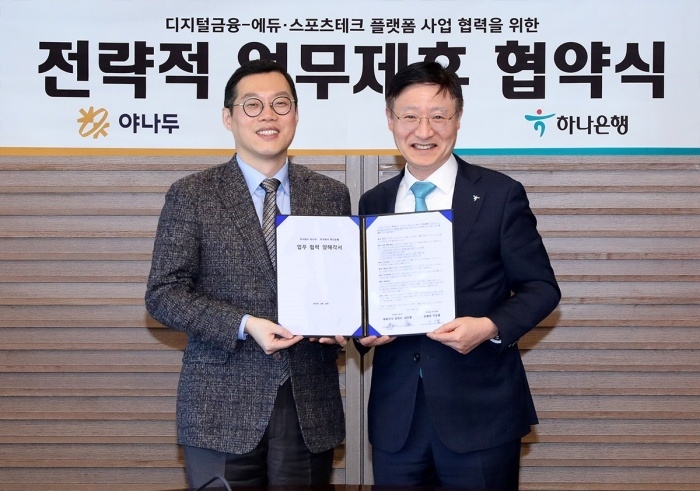 이승열 하나은행장(오른쪽)과 김정수 야나두 공동대표가 업무협약후 기념촬영하는 모습. 사진│하나은행