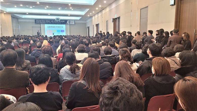‘부산 부동산 시장전망·투자전략’ 세미나 현장. 사진ㅣ부동산R114