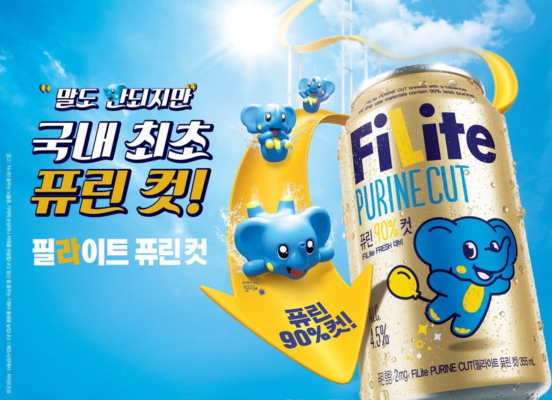 하이트진로 '필라이트 퓨린 컷'. 이미지ㅣ하이트진로
