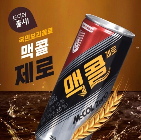 일화 맥콜 제로. 이미지ㅣ일화