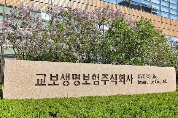 교보생명 석판. 사진│교보생명