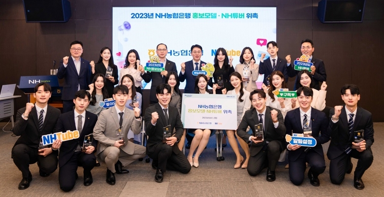 이석용 NH농협은행장(뒷줄 가운데)이 직원 홍보모델, NH튜버들과 기념촬영하는 모습. 사진│