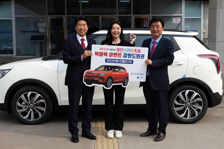추한빈 쌍용자동차 경기강원지역본부장(사진 왼쪽)과 최문순 화천군수(사진 오른쪽), 이성혜 씨(사진 가운데)가 전달식 이후 사진촬영에 임하고 있다. 사진ㅣ쌍용자동차