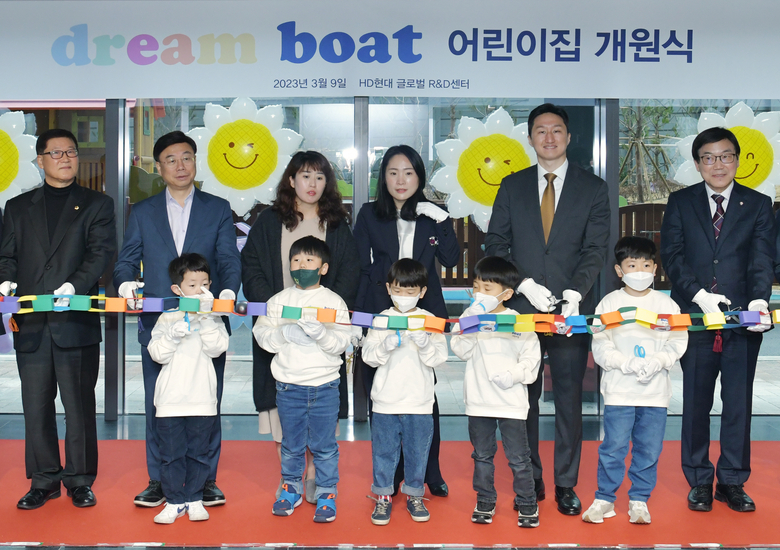 (사진 왼쪽부터) 박광순 성남시의회 의장, 신상진 성남시장, 김다정 드림보트 어린이집 학부모 대표, 성현숙 드림보트 어린이집 원장, 정기선 HD현대 사장, 김명수 분당구청장이 개원식에서 테이프 커팅을 하고 있다. 사진ㅣHD현대