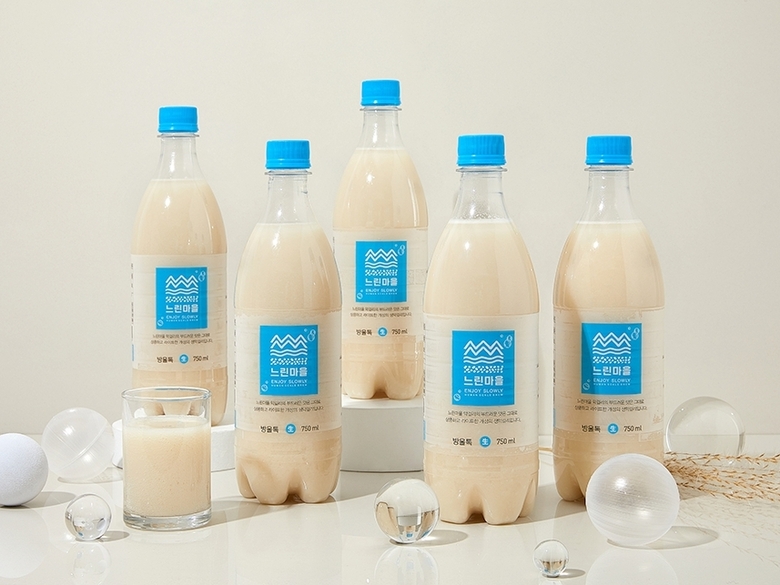 느린마을막걸리 방울톡. 사진ㅣ배상면주가