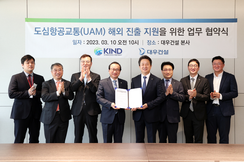 (사진 왼쪽부터) 이무혁 KIND 인프라사업실 부장, 고준석 KIND 인프라사업실장, 원병철 KIND 사업개발본부장, 이강훈 KIND 대표이사, 백정완 대우건설 대표이사, 안상태 대우건설 전략담당임원 상무, 김승준 대우건설 신사업개발팀장 상무, 김기현 대우건설 신사업개발팀 차장이 협약식 이후 사진촬영에 임하고 있다. 사진ㅣ대우건설