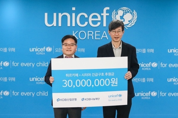 왼쪽부터 지경묵 KDB나눔재단 사무총장, 이기철 유니세프한국위원회 사무총장. 사진ㅣKDB산업은행