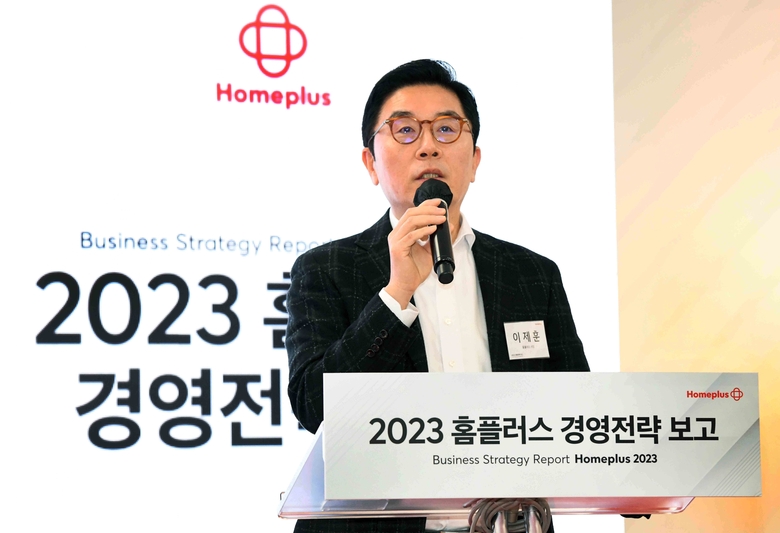 이제훈 홈플러스 사장이 13일 서울 등촌동 홈플러스 본사에서 진행된 ‘2023년 경영전략 보고’에서 올해 전략을 설명하는 모습. 사진ㅣ홈플러스