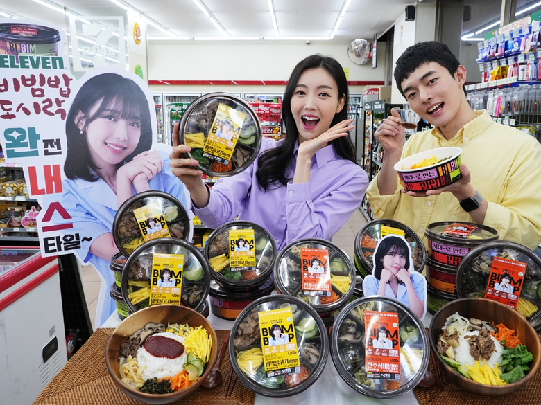 세븐일레븐 비빔밥 도시락 출시. 사진ㅣ세븐일레븐