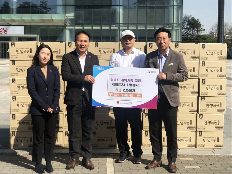 이마트24 성남탄리점 경영주(오른쪽 두번째)가 동행기부 진행 후 기념사진을 촬영하고 있는 모습. 사진ㅣ이마트24