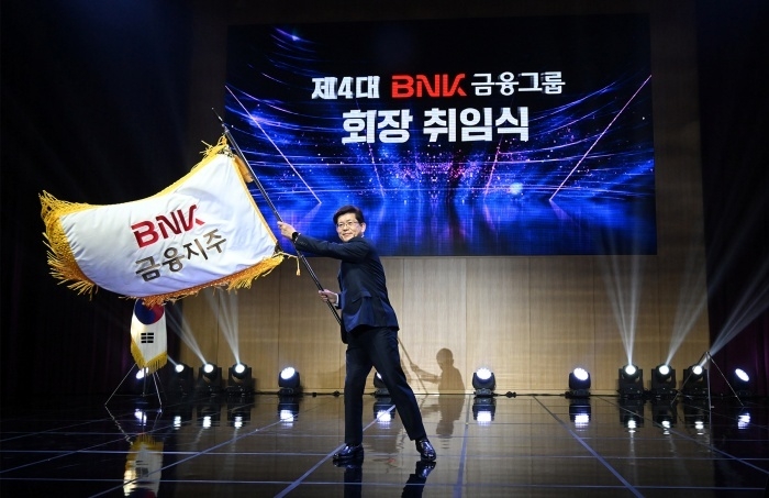 빈대인 BNK금융지주 회장이 17일 열린 취임식에서 금융지주기를 흔들고 있는 모습. 사진ㅣBNK금융지주