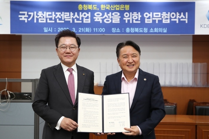 왼쪽부터 강석훈 산업은행 회장, 김영환 충북지사. 사진ㅣKDB산업은행