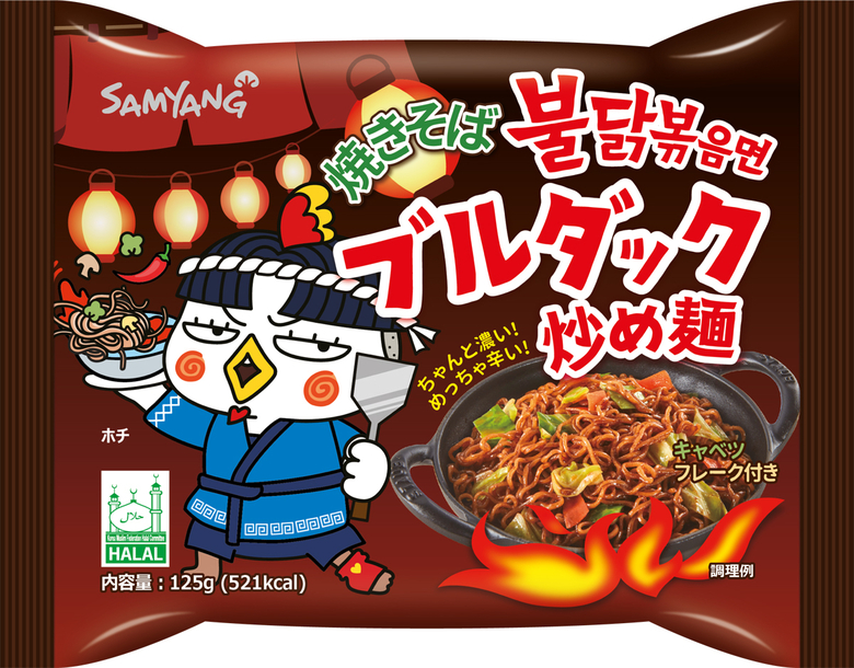  삼양식품 야끼소바불닭볶음면. 이미시ㅣ삼양식품