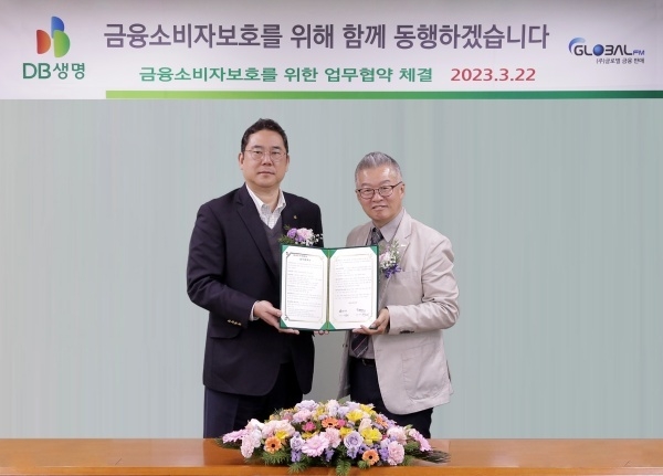 왼쪽부터 DB생명 CCO 김영 본부장, 글로벌금융판매 CCO 김익재 상무. 사진ㅣDB생명