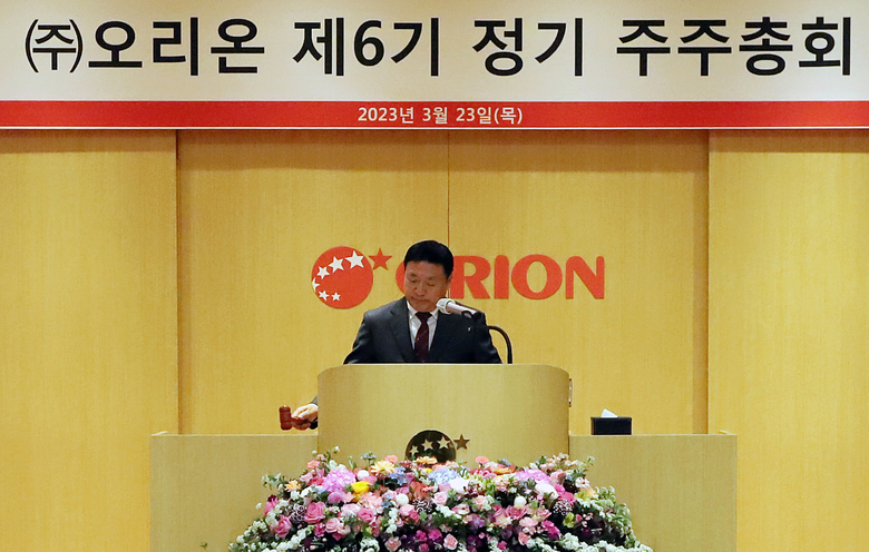 23일 오리온 본사 강당에서 열린 제 6기 정기주주총회에서 이승준 오리온 대표이사가 인사말을 하는 모습. 사진ㅣ오리온