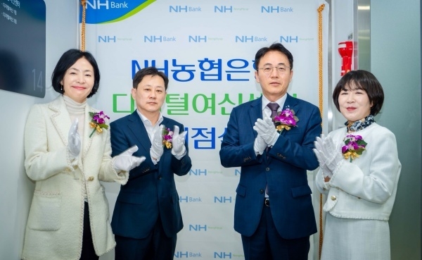 이석용 NH농협은행장(오른쪽 두번째)이 관계자들과 디지털여신센터 개점을 축하하는 모습. 사진ㅣNH농협은행