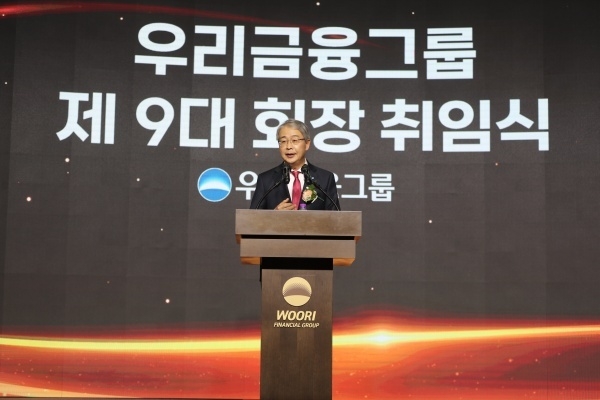 임종룡 신임 우리금융그룹 회장이 취임사하는 모습. 사진ㅣ우리금융그룹