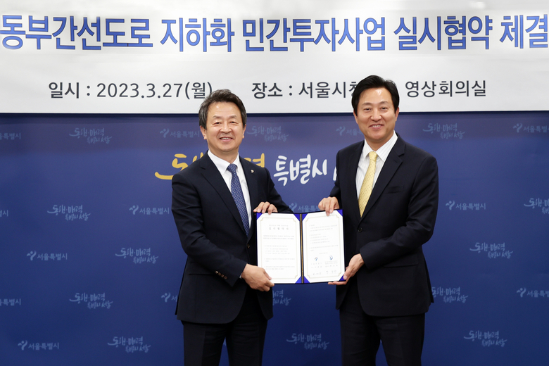 오세훈 서울특별시장(사진 오른쪽) 백정완 대우건설 사장(사진 왼쪽)이 협약식 이후 사진촬영에 임하고 있다. 사진ㅣ대우건설