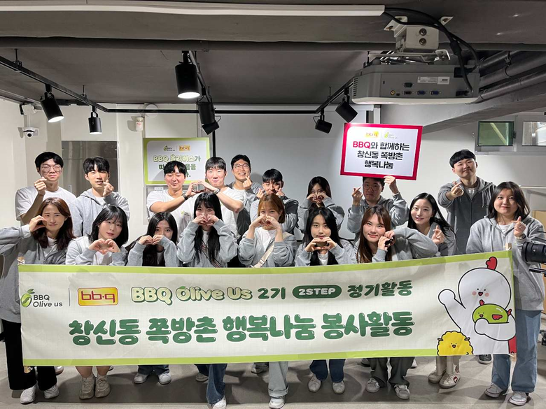 제너시스BBQ 올리버스, 창신동 쪽방촌 70가구에 사랑의 식사 키트 전달. 사진ㅣ제너시스BBQ