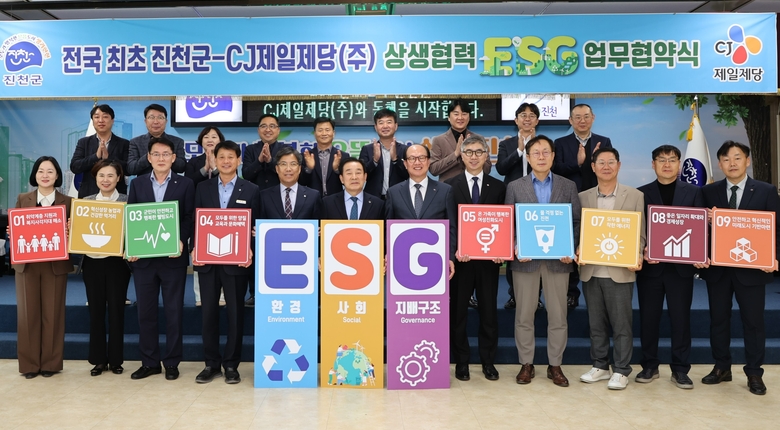 김근영 CJ제일제당 식품생산지원실장(오른쪽 여섯번째)과 송기섭 진천군수(왼쪽 여섯번째) 등 관계자들이 기념촬영하는 모습. 사진ㅣCJ제일제당