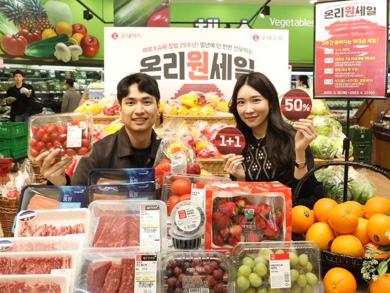 롯데마트 서울역점에서 '온리원세일' 행사 상품을 홍보하는 모습. 사진ㅣ롯데쇼핑